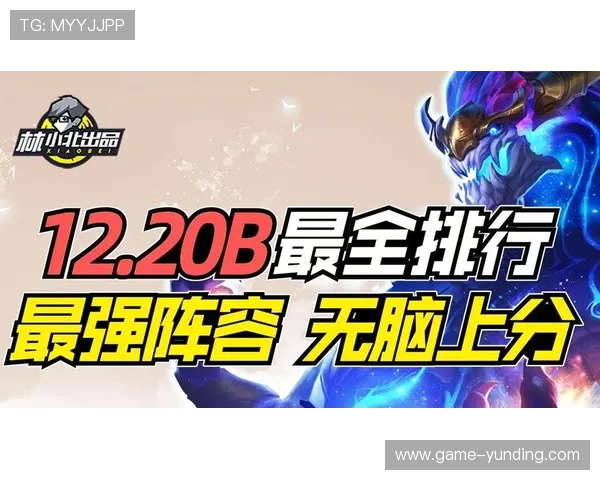 云顶4008官网登录入口免费注册流程与新手玩家必看攻略指南