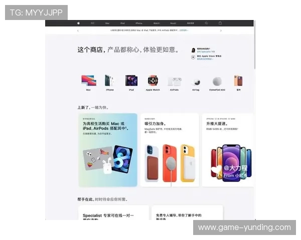 云顶国际官网苹果版本更新最新消息及下载安装流程指南