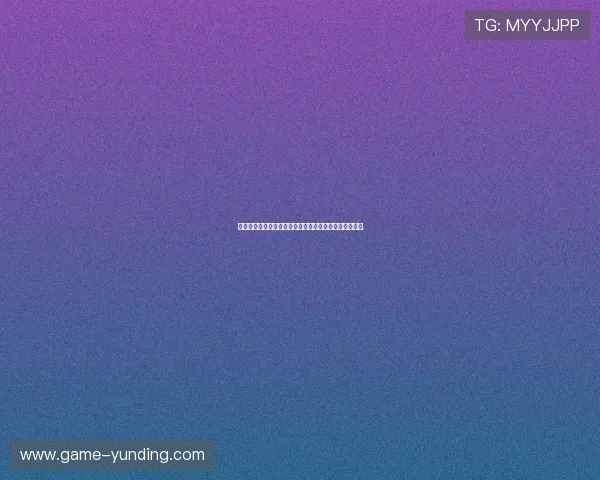 云顶国际线上娱乐平台网站丰富游戏类型与玩法特色介绍