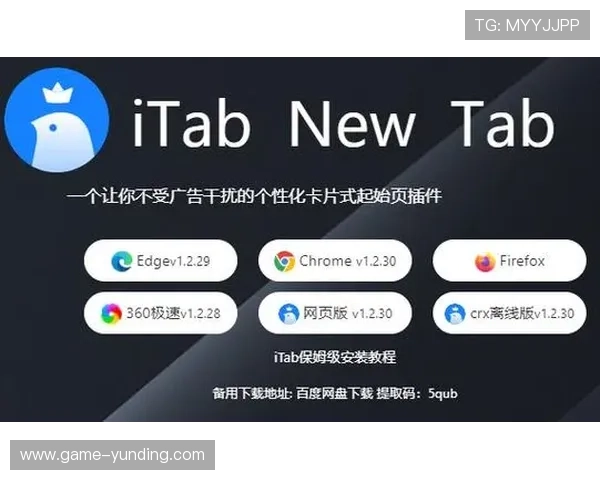 云顶官网网址官方地址最新发布与访问技巧 云顶官网网址官方地址最新发布与访问技巧