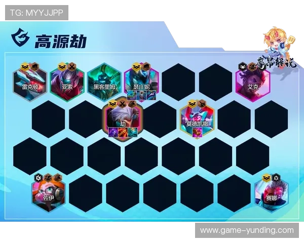 云顶手机版免费操作指南，详细讲解每个玩法技巧帮你快速提升