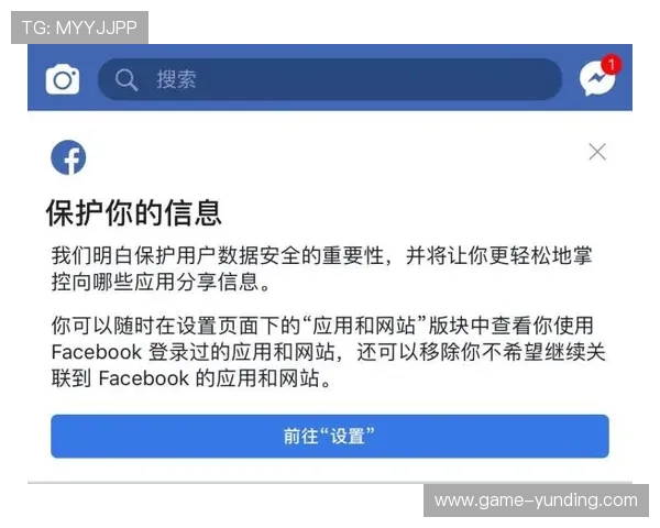 云顶集团个人资料相关法律法规与隐私保护政策 云顶集团个人资料相关法律法规与隐私保护政策