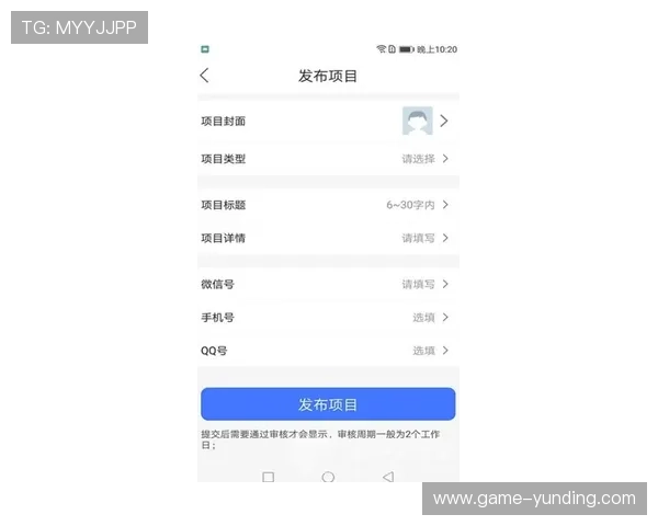 利用4008 am云顶集团手机APP进行便捷投注与管理方法