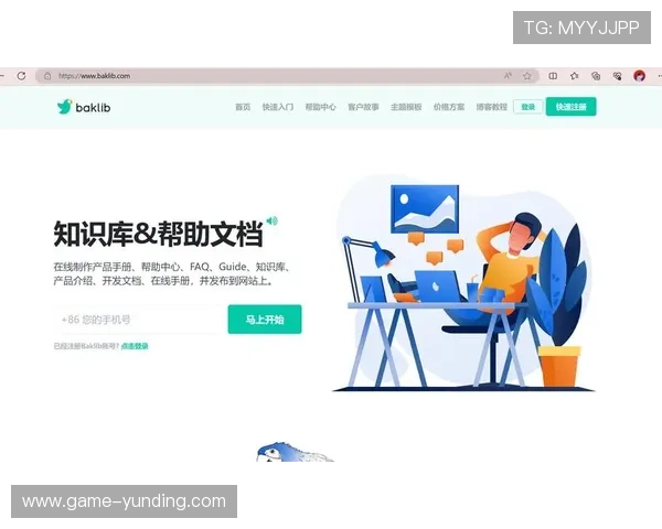 云顶12301网站客户服务与在线帮助快速获取指南