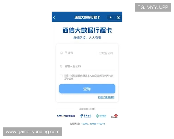 云顶国际官网用户指南，详细操作流程帮助新手快速上手体验