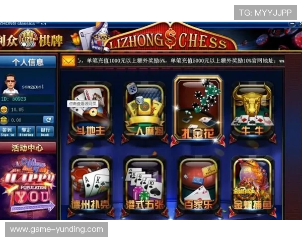 云顶国际线上娱乐平台多样化游戏选择，满足不同玩家的娱乐需求