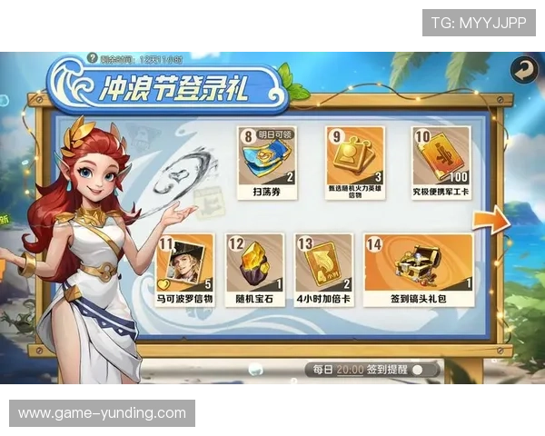 云顶国际app官网最新优惠活动信息全攻略助力玩家轻松获取丰富奖励与福利 云顶国际app官网最新优惠活动信息全攻略助力玩家轻松获取丰富奖励与福利