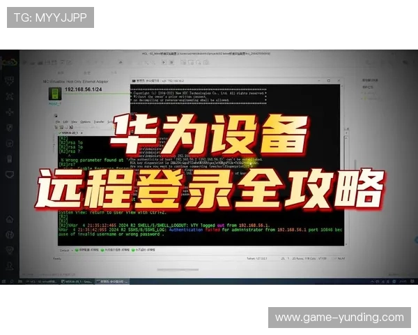 云顶4008游戏登录界面优化升级提升用户体验的最新设计理念与技术应用