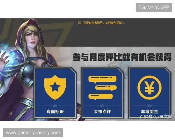 云顶国际网址最新优惠活动与奖励机制全面解析助力玩家赢取丰厚奖励