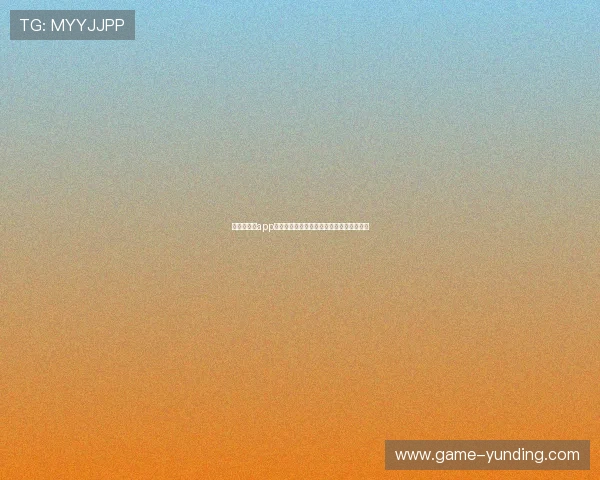 云顶斗地主app下载详细教程，帮助新手快速上手游戏技巧