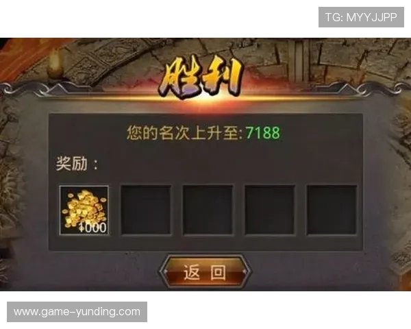 云顶斗地主送6救济金版官方最新版，领取救济金快速提升牌技轻松赢取丰厚奖励