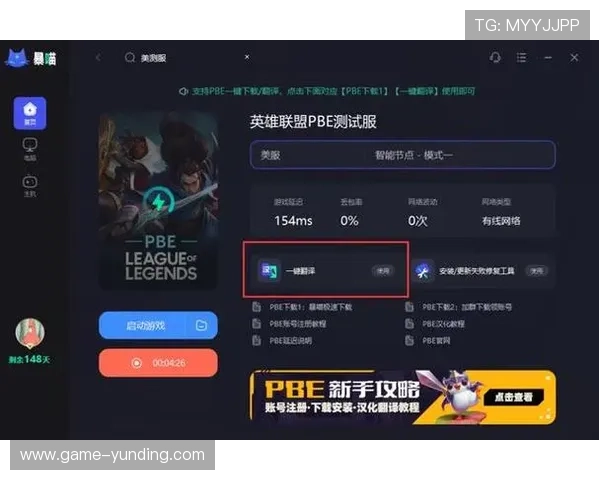 云顶游戏app实时对战系统，享受极速匹配带来的刺激快感
