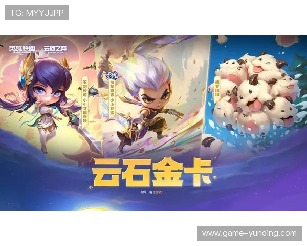 云顶网站手机版：轻松畅玩云顶游戏的最佳移动平台推荐