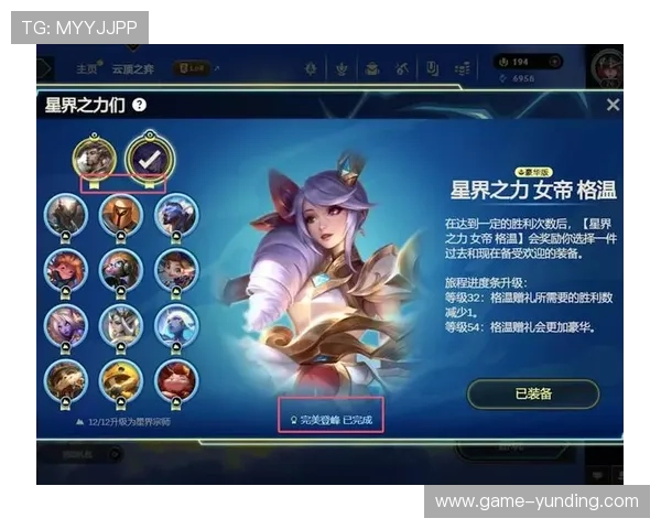 云顶网址攻略详解：全面掌握云顶之弈最新版本玩法技巧与实用指南