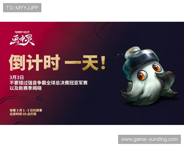 云顶赛事官网网址官方入口，详细介绍云顶赛事官方平台的最新网址信息