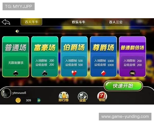 三公牛牛游戏app官方正版免费下载，体验真实牌局感受刺激对战乐趣