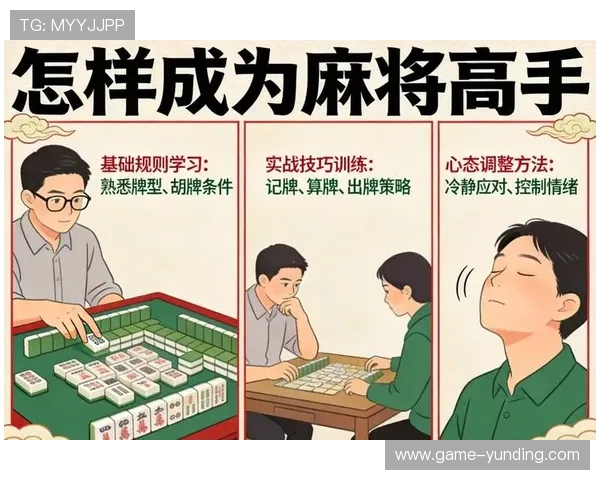 二八杠游戏大全：实用的风险控制技巧，帮助玩家降低损失提升胜率