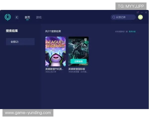 云顶国际官方网站入口为新手玩家提供详细的注册指南和游戏攻略，助你轻松开启云顶国际之旅