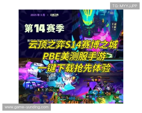 云顶国际平台多平台兼容性优化确保玩家随时随地畅玩游戏