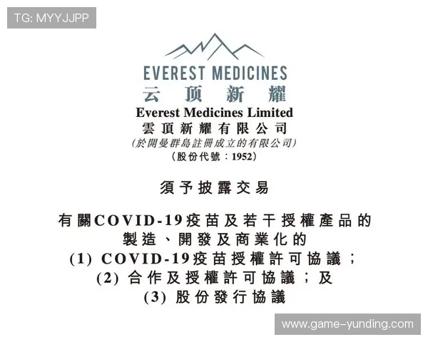 云顶新耀官网优惠政策全攻略帮助玩家最大化享受优惠福利