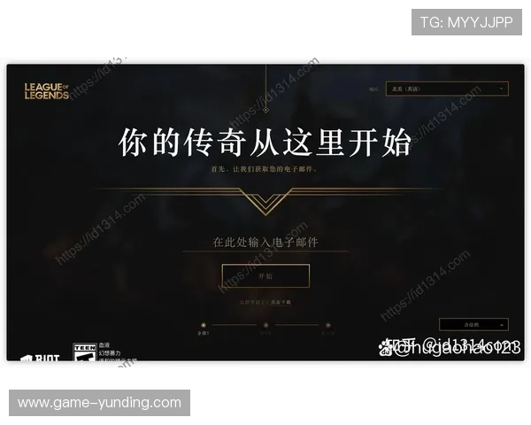 云顶游戏ID登录安全性分析保障账号安全的有效措施与建议 云顶游戏ID登录安全性分析保障账号安全的有效措施与建议