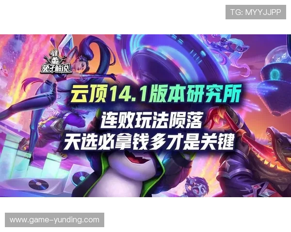 云顶游戏最新网站专业评测与玩家心得分享助你提升游戏技巧与战绩