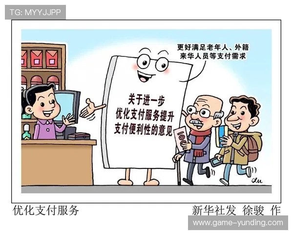 云顶集团4008om支付方式介绍多样化支付渠道保障资金安全与便捷操作 云顶集团4008om支付方式介绍多样化支付渠道保障资金安全与便捷操作