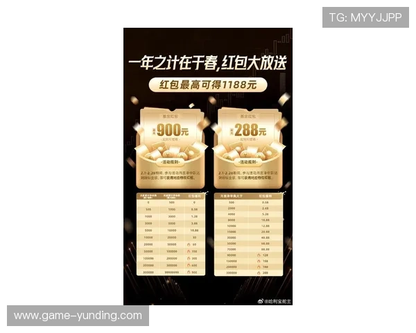 云顶集团官网下载手机版最新优惠活动，丰富奖励等你来领取