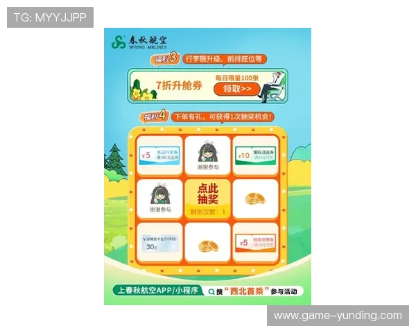 云顶集团官方最新网站入口最新优惠活动及福利领取指南助你轻松享受丰富奖励