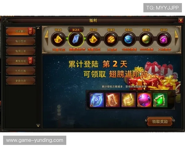 云顶集团电子首页最新优惠活动全面介绍助你轻松掌握游戏福利与奖励 云顶集团电子首页最新优惠活动全面介绍助你轻松掌握游戏福利与奖励