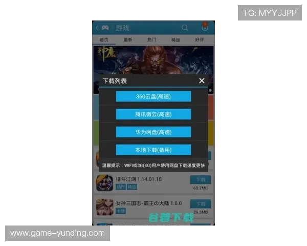云顶集团游戏app安全保障措施与隐私政策,保障玩家个人信息与资金安全 云顶集团游戏app安全保障措施与隐私政策,保障玩家个人信息与资金安全