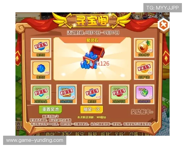 凯发PT电游优惠活动周期与奖励规则详解提升你的获胜几率