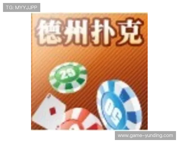 如何在赌场扑克中保持冷静心态，避免常见错误提升获胜几率