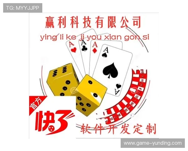 大发快三平台玩法攻略大全，帮助新手快速掌握游戏技巧与获胜秘诀