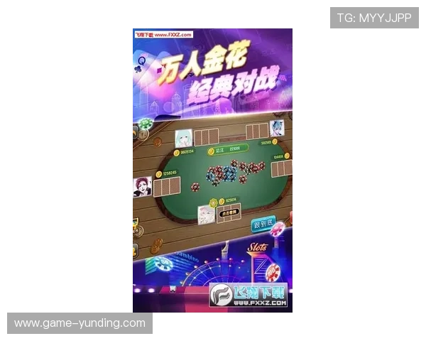 如何选择最优炸金花游戏平台保证游戏安全与公平的全面分析