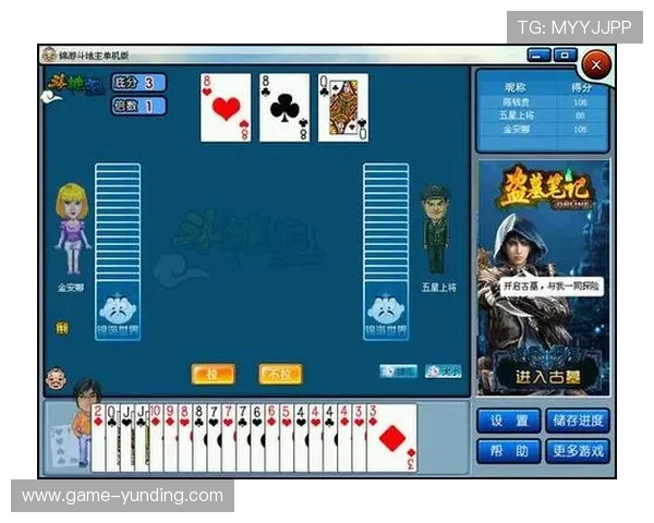 欢乐斗地主电脑游戏下载后常见问题解决方案，提升游戏体验