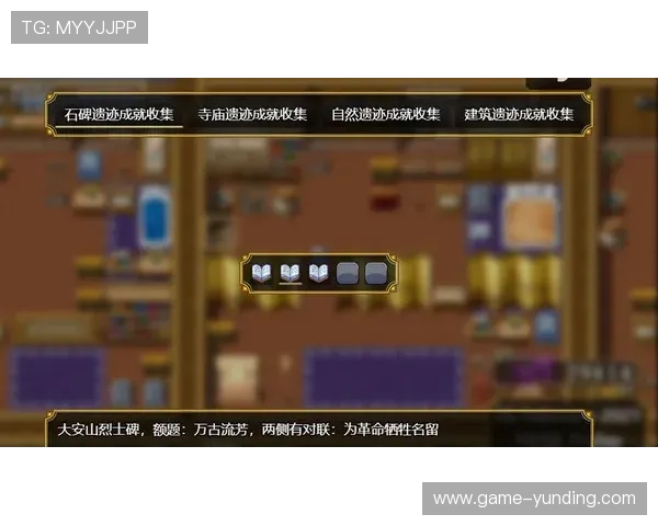 深入分析色碟玩法中的隐藏技巧与策略，助你成为游戏高手