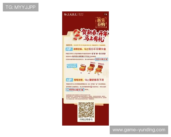 马来西亚云顶国际官网最新优惠政策及彩金领取方式解析