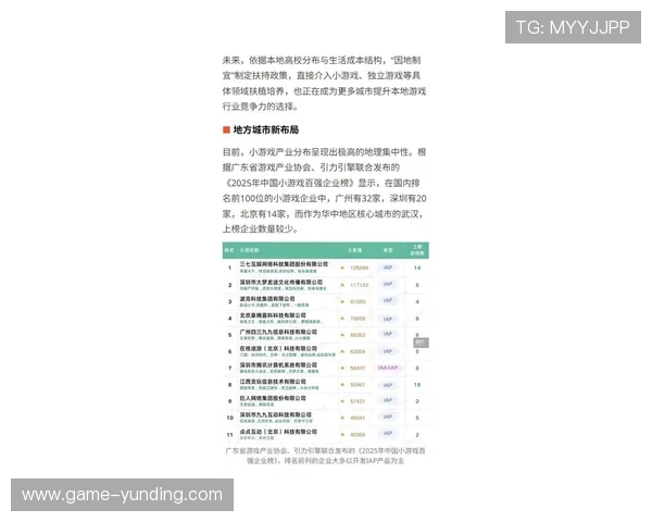 2024年真人电子游戏平台app排行榜前十名，专业评测带你了解最受欢迎的真人游戏应用