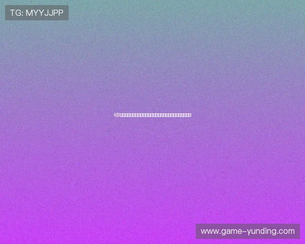 K8真人棋牌的客户服务与技术支持,全天候保障玩家游戏顺畅无忧 K8真人棋牌的客户服务与技术支持,全天候保障玩家游戏顺畅无忧