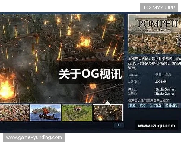 og视讯厅官方网站最新公告与优惠活动,第一时间掌握最新福利信息提升您的游戏体验 og视讯厅官方网站最新公告与优惠活动,第一时间掌握最新福利信息提升您的游戏体验