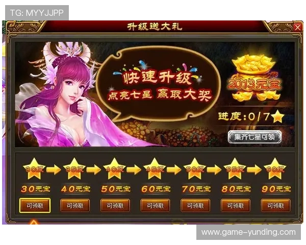 万利真人app游戏优惠福利多,丰富奖励助力玩家轻松赢取丰厚奖励 万利真人app游戏优惠福利多,丰富奖励助力玩家轻松赢取丰厚奖励