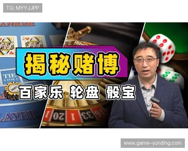 三亿体育百家乐:最新安全技术应用保障玩家资金与个人信息安全 三亿体育百家乐:最新安全技术应用保障玩家资金与个人信息安全