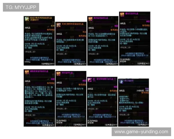 云顶4008登录6288版本更新内容及最新活动信息全面解析