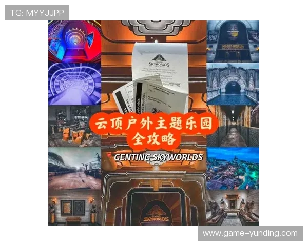 云顶4118官网活动福利最新资讯及参与方式全攻略 云顶4118官网活动福利最新资讯及参与方式全攻略