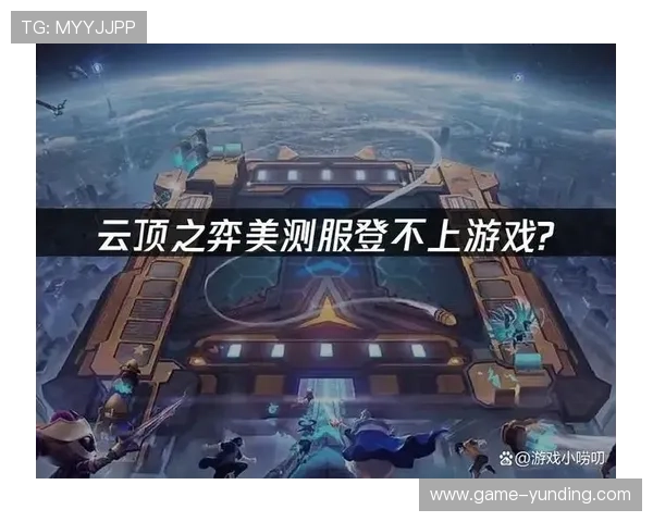 云顶国际首页官网官方平台提供的最新游戏攻略与玩法技巧全方位指导玩家提升战斗水平